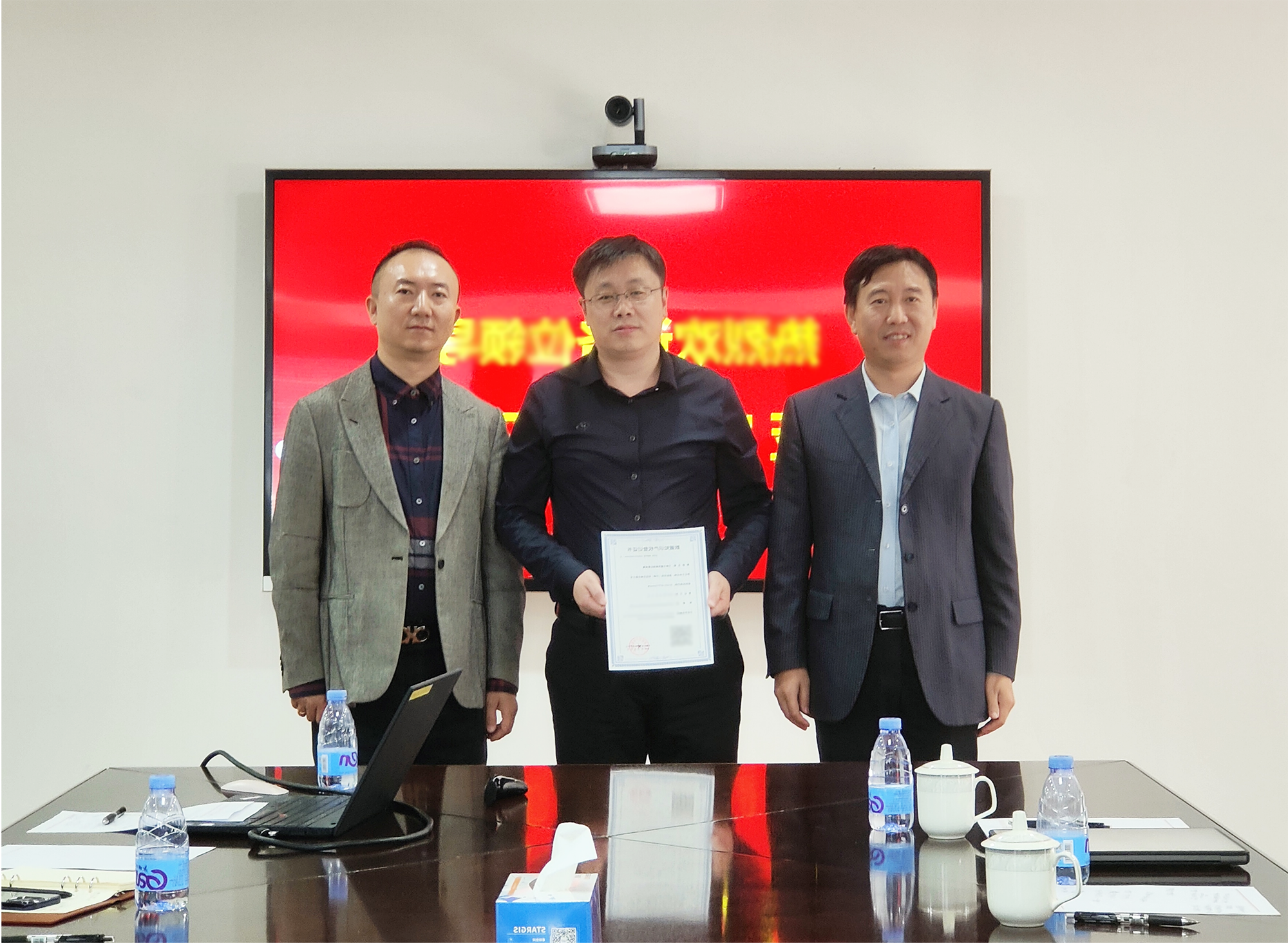 星际公司获天津市首批首张数据知识产权登记证书，加快推动数据要素价值化进程